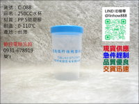 250CC���M�L��Ѧ�